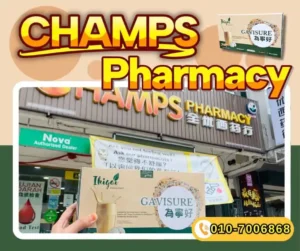 gavisure pharmacy retailer (3)