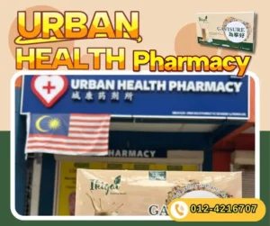 gavisure pharmacy retailer (4)