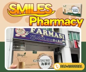 gavisure pharmacy retailer (7)