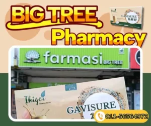 gavisure pharmacy retailer (8)